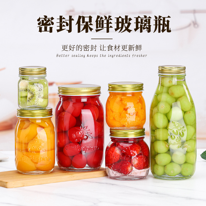 厂家批发梅森罐方圆瓶果酱蜂蜜酱菜瓶子罐头瓶雕花厨房杂粮储物罐
