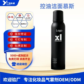 防晒霜/喷雾;摩丝啫喱;化妆水爽肤水