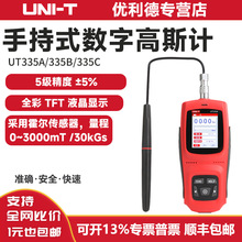 �����¸�˹��UT335A 335C�߾��ȴ����ų������UT335B������