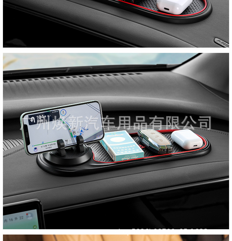 New car instrument panel navigation fixed car mobile phone car bracket multi-function mobile phone bracket anti-slip pad