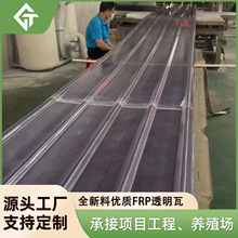 FRP�ɹ��� �S���Bֳ���Nֲ������ĥ�͸�͸��ꖹ������߲����w�S
