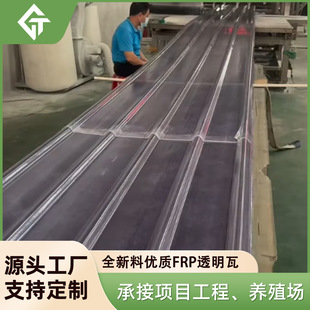 FRP�ɹ��� �S���Bֳ���Nֲ������ĥ�͸�͸��ꖹ������߲����w�S