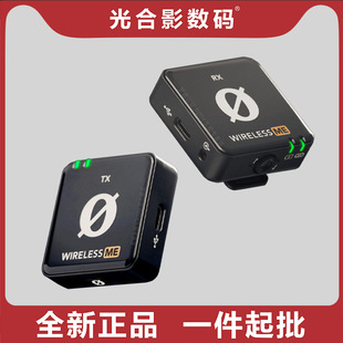 RODE Wireless ME One Drag One/One Drag Two Wireless Collar Bee Microphone Short-sighted