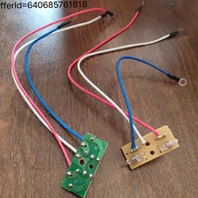 電飯鍋煲電路板指示燈 電熱水壺電源指示燈 溫控器連接線