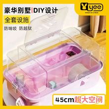 Yee͸���}��\�ӽ�z�܄e�����Á����������B��ȫ���⎧��̖�\��