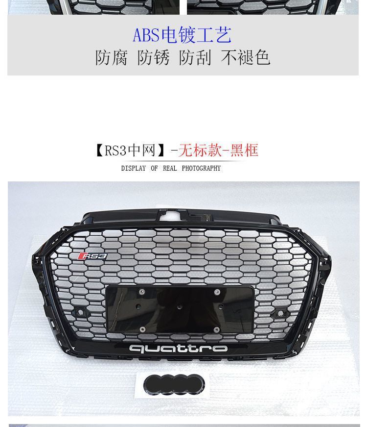 Suitable for 17181920 Audi A3 Modified and Upgraded S3 Rs3 Honeycomb Grille Black Warrior Front Bumper Surround