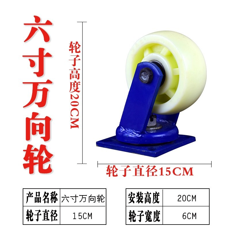 超重量級 2inch 3inch ユニバーサルホイール 低重心キャスター ベアリング付き ナイロン耐荷重ホイール 耐荷重 3 心霞|undefined