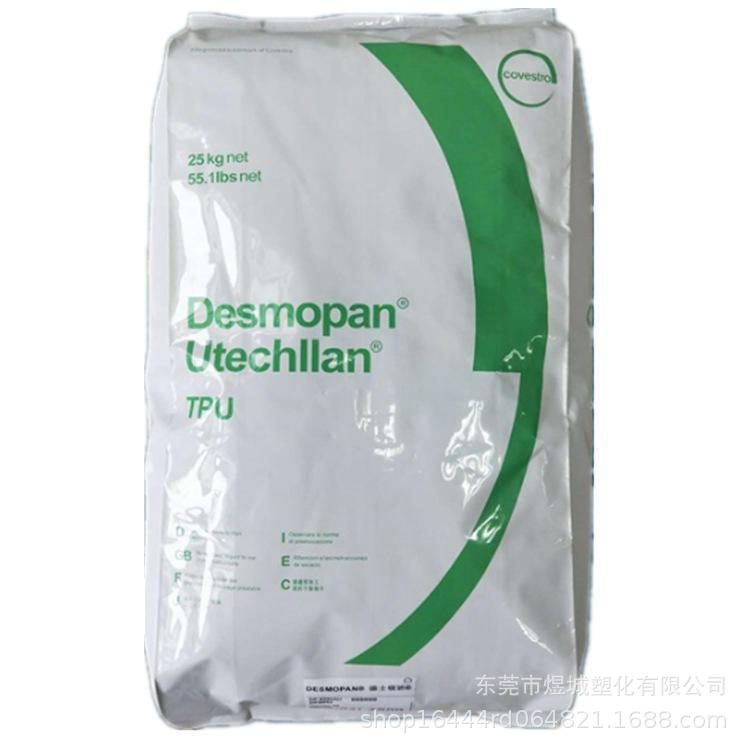 TPU 深圳科思创（拜耳） UDS-65A10 透明级弹性体 抗UV 不变黄