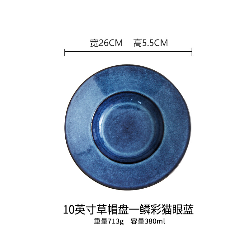 10 "밀짚 모자 트레이-고양이 눈 블루