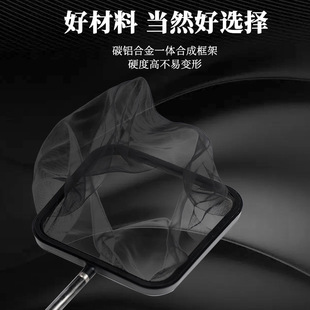 Moliang fish fishing aquarium fishing net fishing net bag carbon fiber fishing net fishing hand fishing net portable