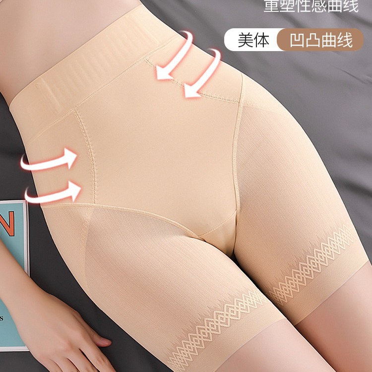 Mid-to-high waist postpartum belly control and hip-lifting panties for women, anti-exposure, non-curling, seamless base layer, flat-leg shaping pants.