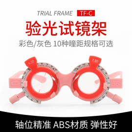 光学机具;其他光学仪器;配镜及配件