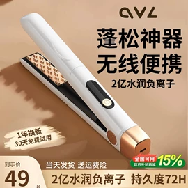 卷发/直发器;脱毛/剃毛器;冲牙器