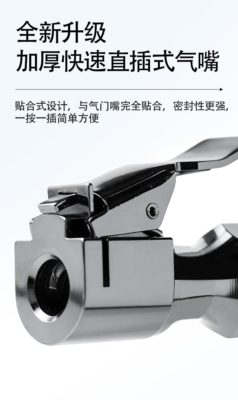 Suitable for tire inflators, car tire pressure gauges, digital display inflators, tire pressure guns, and electronic inflators