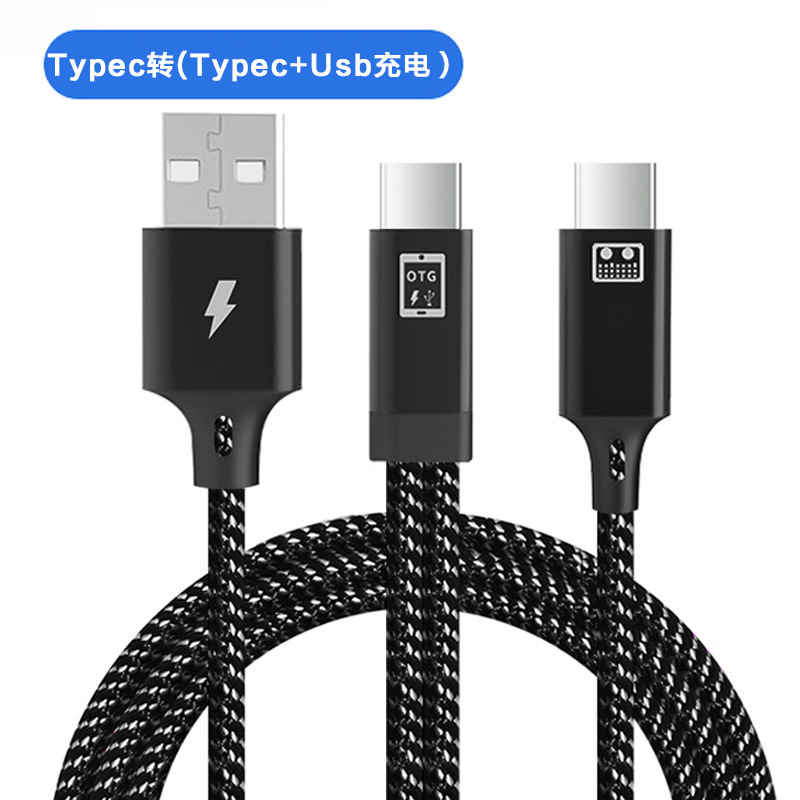 Apple typec ユニバーサルサウンドカード OTG ライブブロードキャストケーブルは、Apple 15 1 対 2 延長デジタルオーディオアダプタケーブルに適しています|undefined