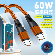 CC����֙C������PD60W������CTOC�m���O��16�A��TYPEC�pC��늾�