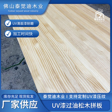 Sҹmԭľƴ^ͰmΆ˴UV