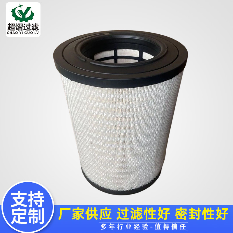 定制适配奔驰罐车空气滤清器MF420MF460油水分离滤芯卡车空气滤芯