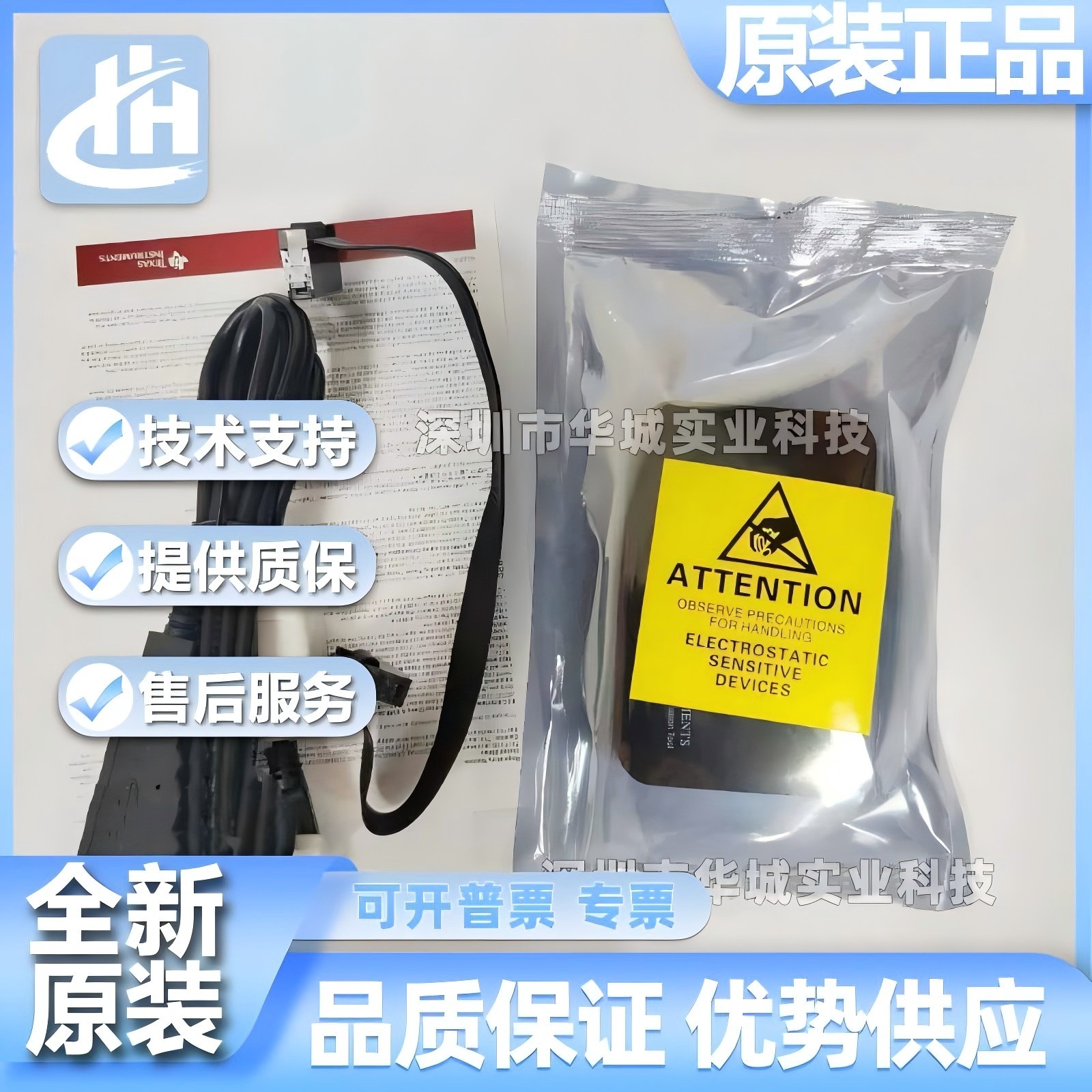 USB MSP430仿真器 TI MSP-FET430UIF下载调试编程器 JTAG/BSL/SB