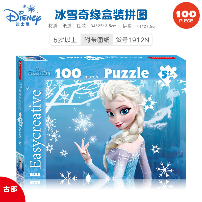 Wang Wang Team Super Flying Spider-Man Ice Princess 100 piezas en caja de papel rompecabezas para niños juguetes de inteligencia al por mayor