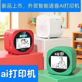 跨境新款AI便携式无线蓝牙儿童语音图片ai打印机热敏错题照片标签