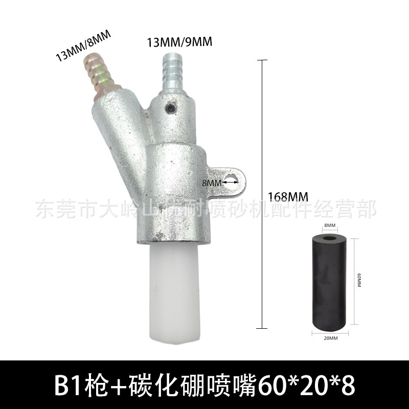 熱い販売錆除去スレッドタイプ B スプレーガンヘッド鋳鉄重量 600 グラム耐摩耗性炭化ホウ素ノズルボックスサンドブラストマシンアクセサリー|undefined