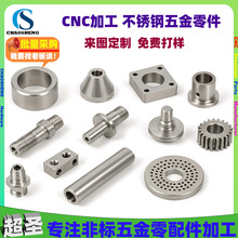 ���I�ǘ����cnc�ӹ�С��� ���P�܇㊏ͺϼӹ��o�̼������S