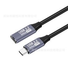 全功能双头Type-C数据线 USB3.2高速线20Gbps传输240W 快充数据线