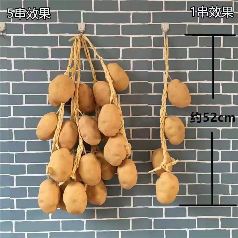 幼儿园小扁担道具孩子表演节目竹筐箩筐儿童竹制玩具游戏扁担|undefined