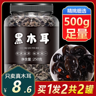 �|���خa��ľ��500g��؛�ؼ�С����������l�L��ɽҰ����녶���