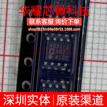 ADA4891-2ARZ ȫ��ԭ�b 4891-2ARZ ���bSOP-8 �\��Ŵ���