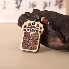 蛇年の新型桃木天官は平安符を祝福します。
