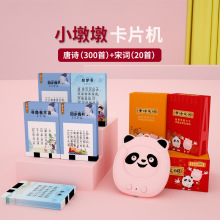 ؈�俨Ƭ�C��̙C���ǆ��Ƀ�ͯ�p�ZӢ�Z�׃��J���R�������W���C