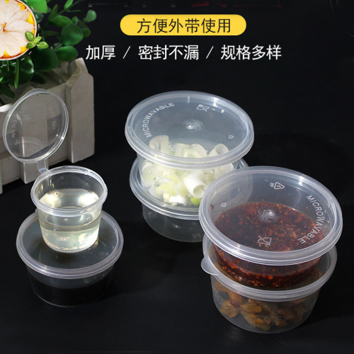 Manufacturer's soy sauce chili sealed small boxes takeout packing plastic seasoning box lemon passion fruit dividing box wholesale