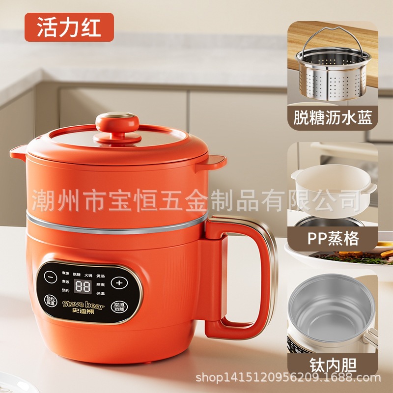 새로운 스마트 접이식 레드 더블 레이어(무설탕 찜 그리드 포함)