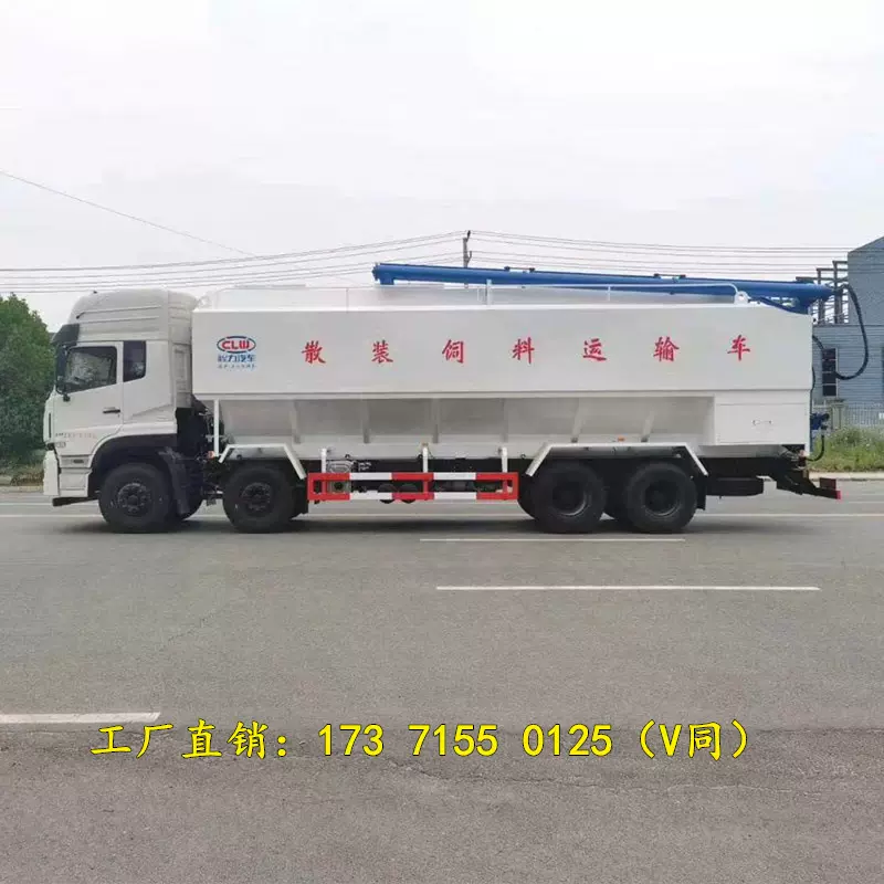 国六东风天龙前四后八40方散装饲料运输车|猪场运输猪饲料车