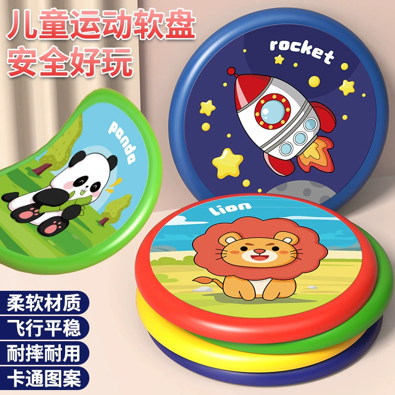 Детский Спорт на открытом воздухе Мягкая Фрисби Swirable 20 см Безопасность Мягкая резиновая ручная бросок Фрисби Игрушка для домашних животных Фрисби