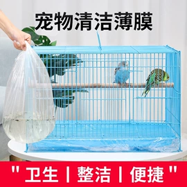 其他小宠用品;鸟笼;鸟食
