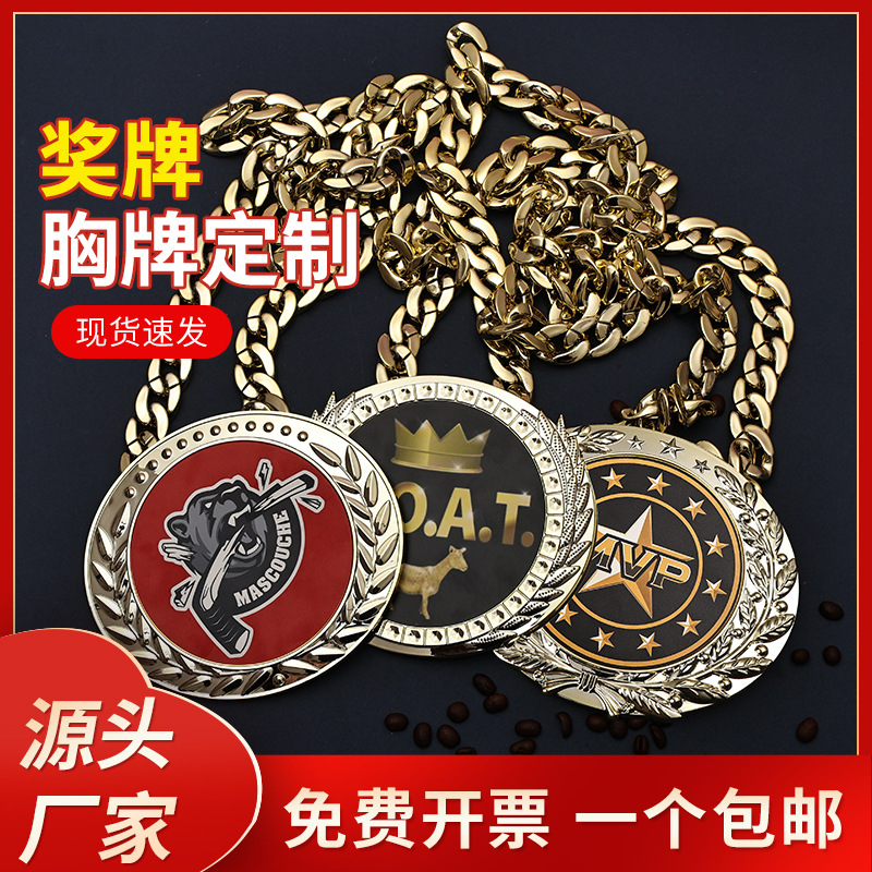 Cross-Border Goat Mvp Basketball, Football, Volleyball, Rugby Competition Abs Plastic Electroplated Medals