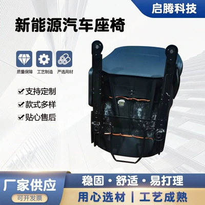 seat electric car seat – Other vehicle seats