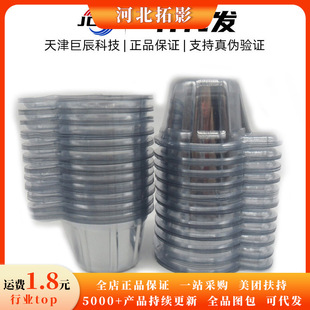 Disposable urine cup 40ml urine test cup medium urine cup 1000/box test cup adult sex toys wholesale