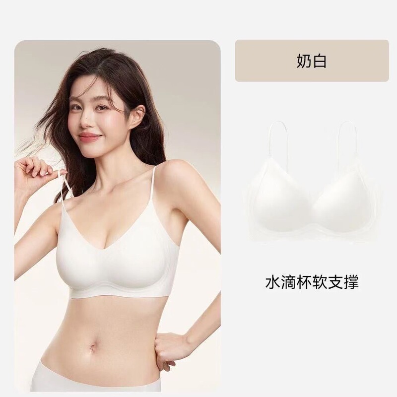 凉感内衣女2025新款超薄透气细肩带小胸聚拢无痕冰丝文胸夏季薄款|undefined