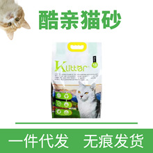 酷親KLittler豆腐砂原味活性炭吸水低粉無塵天然植物貓砂除臭2.0