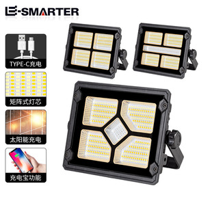Cross-border multifunctional strong light built-in battery LED high-power solar charging portable sounding emergency lighting