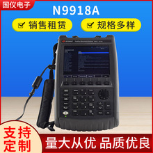 国仪电子N9918A手持式分析仪 26.5 GHz 现货供应租赁维修分析仪