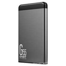 忆捷（EAGET）USB3.0移动硬盘G55 2.5英寸全金属文件数据备份存储