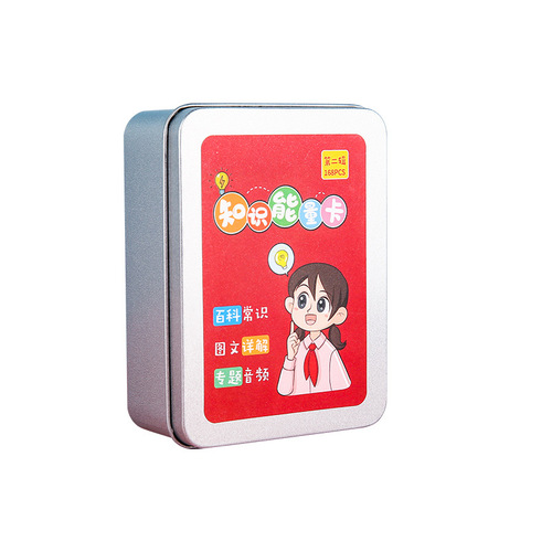 Children's Encyclopedia Knowledge Energy Card, Encyclopedia Common Sense Fun Choice Answer Card, Primary School Student Knowledge Cards, Intelligence Playing Cards