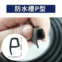 P�ͷ�ˮ���ܷ�l ��Ԫ�ұ��l�� ��܇�T������M��epdm�ܷ��z�l