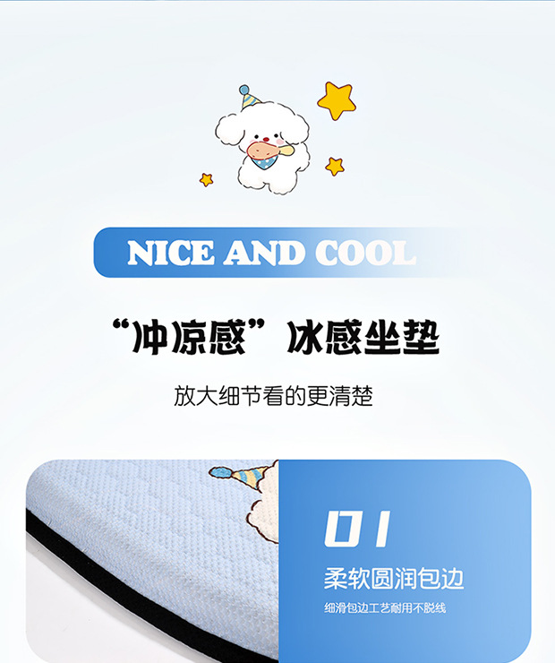 Summer Honeycomb Gel Car Seat Cushion Office Ice Silk Seat Cushion Cartoon Fat Cushion Gel Breathable Seat Cool Cushion