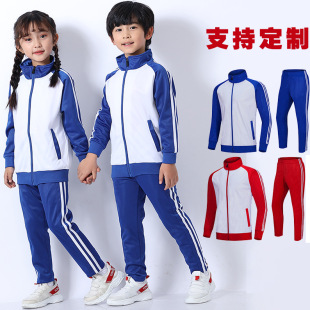 Color Block Zipper Jacket, Sweatpants, School Uniforms, Adult Youth Basketball Uniforms, Training Uniforms, Group Uniforms, Sports Suits Wholesale